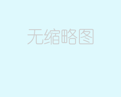 “兔”然暴富吉祥兔